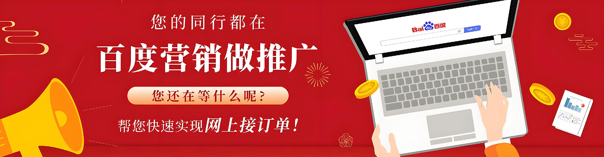 革吉百度充值高返点