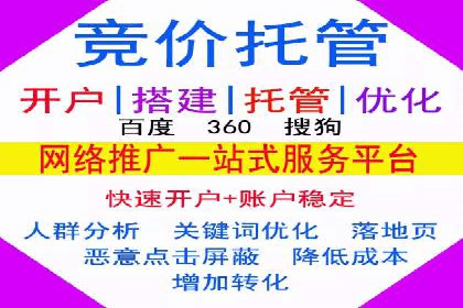 百度推广代理商如何利用数据分析提升效果