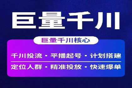 抖音信息流广告案例分析：品牌成功之道