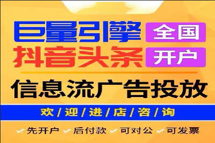 金融行业开户返点策略成功实例