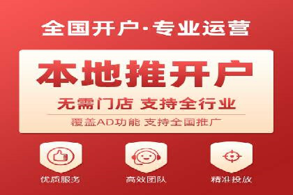 百度广告推广在旅游行业的成功实践